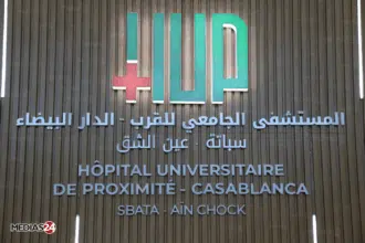 La FM6SS inaugure un nouvel Hôpital Universitaire de Proximité à Casablanca