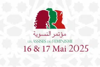 L'autonomie économique des femmes au cœur de la 2e édition des Assises du féminisme à Rabat
