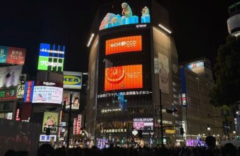 Les agrumes marocains font leur entrée sur le marché japonais