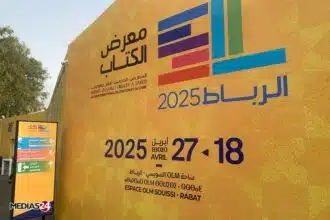 Le SIEL, un rendez-vous culturel majeur pour promouvoir la lecture et le livre (Mohamed Mehdi Bensaid)