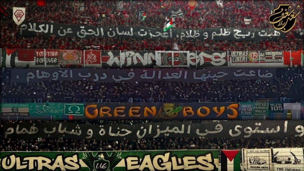 Article 507 : voici pourquoi des ultras de Paris et de Berlin soutiennent leurs homologues marocains