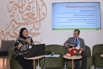 Le nouveau cadre juridique des actions caritatives en débat au SIEL