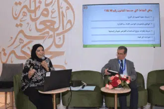 Le nouveau cadre juridique des actions caritatives en débat au SIEL