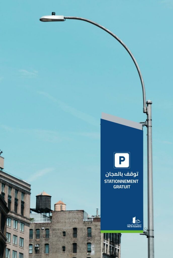Schéma-directeur, parkings, et zones gratuites : vers une nouvelle ère du stationnement à Casablanca (Nabila Rmili)