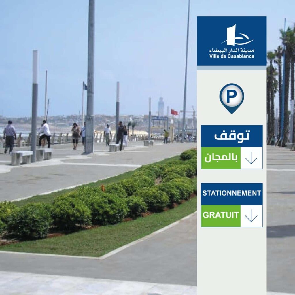 Schéma-directeur, parkings, et zones gratuites : vers une nouvelle ère du stationnement à Casablanca (Nabila Rmili)
