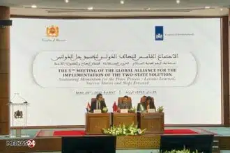 Cause palestinienne : le Maroc réaffirme la nécessité de relancer une dynamique &ldquo;crédible et inclusive&rdquo; autour de la solution à deux États