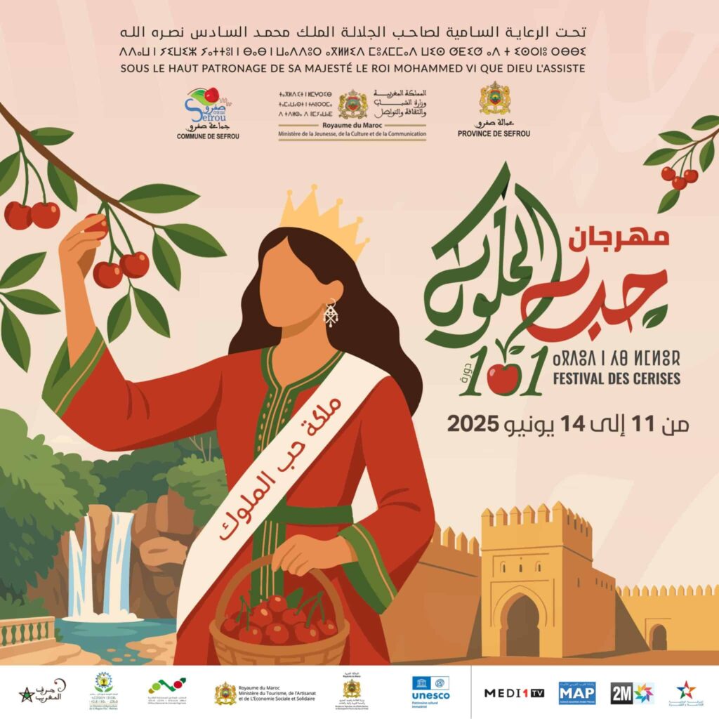 Festival des cerises