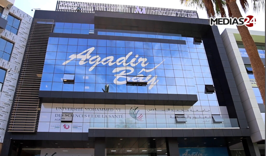 L’UM6SS à Agadir : un nouveau pôle d’excellence en médecine, ingénierie, sciences infirmières et professions de la santé