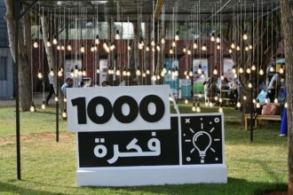 Lancement officiel de la 3e édition de &ldquo;1.000 Fikra&rdquo;, l'incubateur d'Afriquia