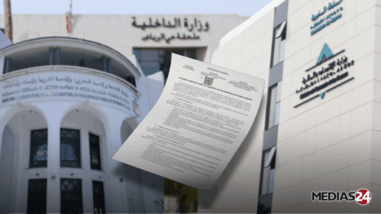 Voici la composition des comités de gouvernance qui veilleront au bon déroulement du programme de reconstitution du cheptel