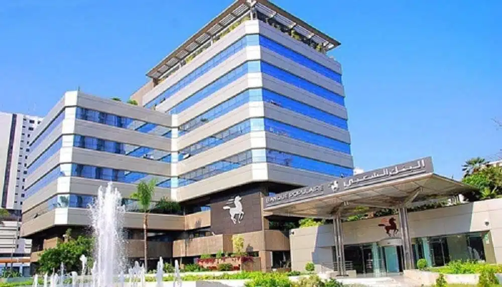 Siège de la Banque Centrale Populaire à Casablanca