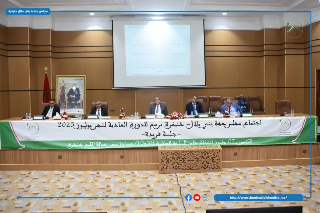 Transport par bus, grand théâtre, piscines olympiques… l'essentiel des décisions de la région Béni Mellal-Khénifra