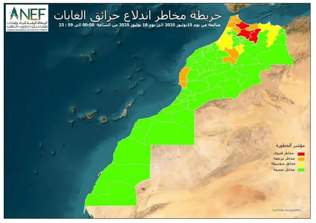 Feux de forêts : risque extrême à Chefchaouen, Taounate et Taza