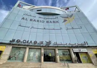 Barid Payment Mobile : la solution d'Al Barid Bank pour digitaliser les paiements des petits commerçants