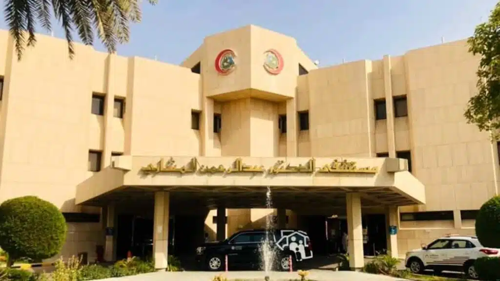 Akdital en passe d'acquérir Abdul Rahman Al Mishari Hospital à Riyadh