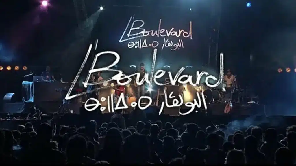 Quinze projets retenus pour le tremplin L’Boulevard 2025