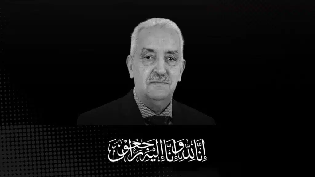 Disparition de Mohamed Mae El-Ainine, ancien cadre de l’Istiqlal et diplomate chevronné