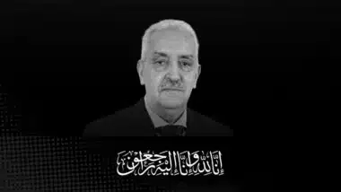 Décès de Mohamed Mae El Ainine, ancien cadre de l’Istiqlal et diplomate chevronné