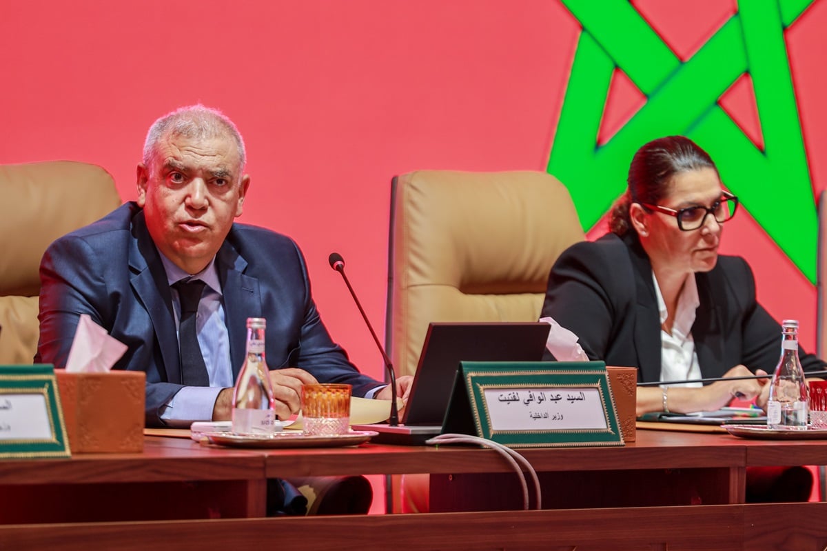 M. Laftit et Mme mansouri. Réunion de plusieurs ministres avec l'administration territoriale suite au discours du Trône.