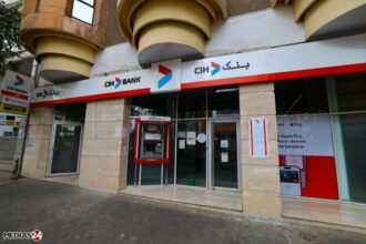 CIH Bank augmente son capital à 3,56 MMDH, une demande 4 fois supérieure à l’offre