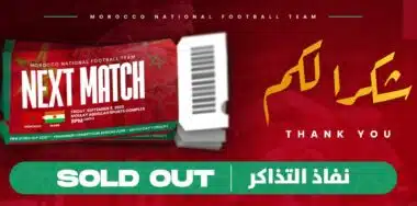 Maroc-Niger : les billets épuisés, le marché noir explose