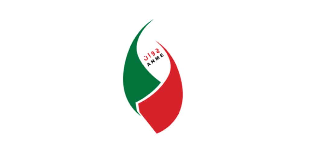 ANME: communiqué sur la Cour constitutionnelle et l’indépendance de la presse au Maroc