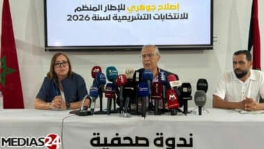 La FGD dévoile ses propositions pour la réforme du code électoral