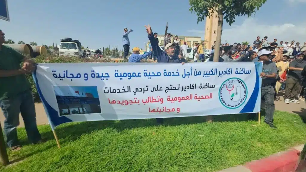 Hôpital Hassan II d’Agadir : sit-in contre la dégradation des soins, un plan de réhabilitation de 200 MDH en projet