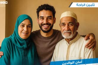 Sanlam Maroc et Lana Cash lancent “Assurance Al’Rah7a”
