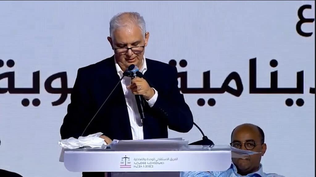 Nizar Baraka Rencontre Parti Istiqlal