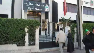 Les fonctionnaires des collectivités territoriales en grève pour deux jours