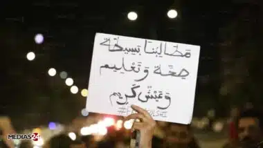 GenZ 212 : des rassemblements annoncés dans 13 villes ce vendredi 3 octobre