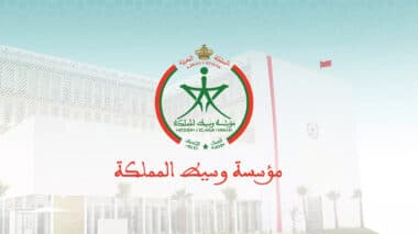 Le Médiateur du Royaume lance le programme &ldquo;Forums de la gouvernance des services publics&rdquo;