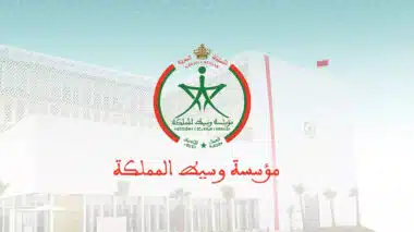 Le Médiateur du Royaume lance le programme &ldquo;Forums de la gouvernance des services publics&rdquo;