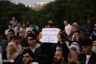 Le mouvement &ldquo;GenZ212&rdquo; appelle à des manifestations dans douze villes, le samedi 18 octobre