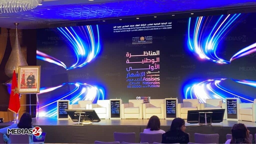 Entre éthique et innovation, la publicité marocaine en quête de souveraineté