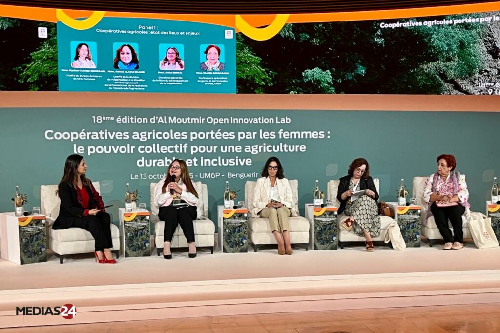 ElleMoutmir, un programme pour renforcer les compétences agricoles et entrepreneuriales des femmes rurales