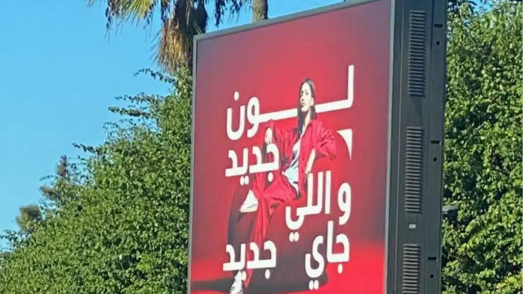 Maroc Telecom abandonne son bleu historique pour le rouge