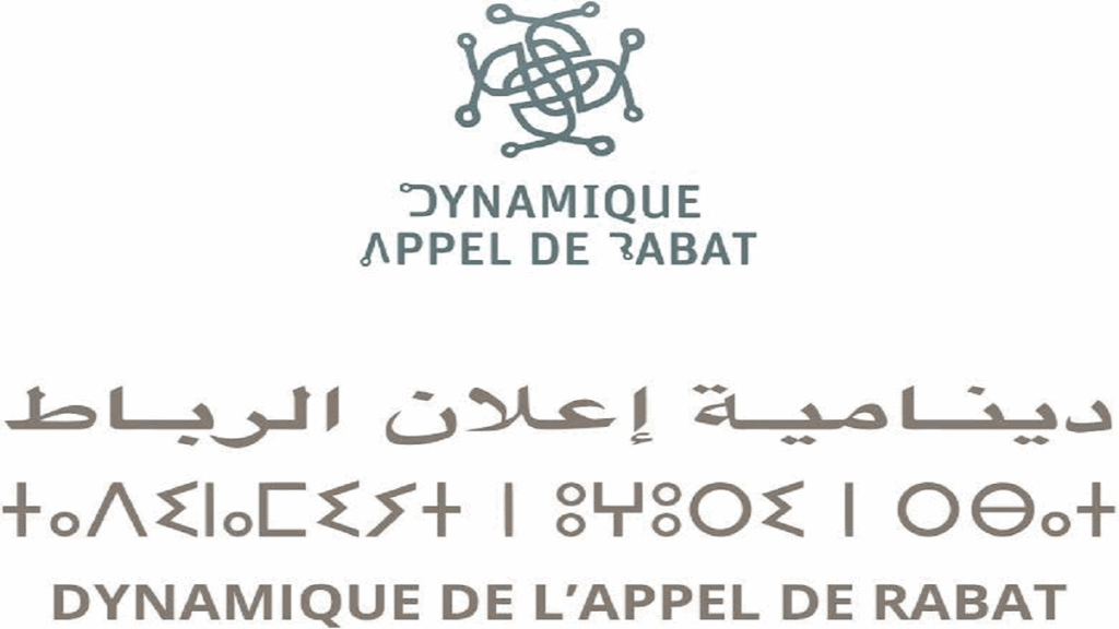 Alerte sur des campagnes de diffamation contre les défenseurs des droits humains au Maroc
