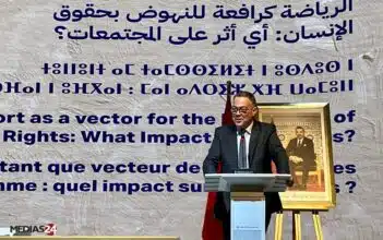 Plus de 800.000 billets de la CAN 2025 déjà vendus (Fouzi Lekjaa)