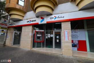 CIH Bank finalise une émission obligataire subordonnée d’un milliard de dirhams