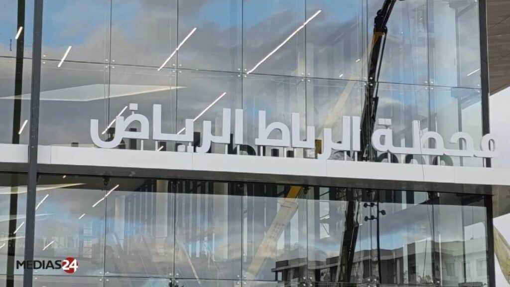 Gare Hay Riad : un chantier qui sera livré avant la CAN 2025 (Images) Gare Hay Riad : un chantier qui sera livré avant la CAN 2025 (Images)