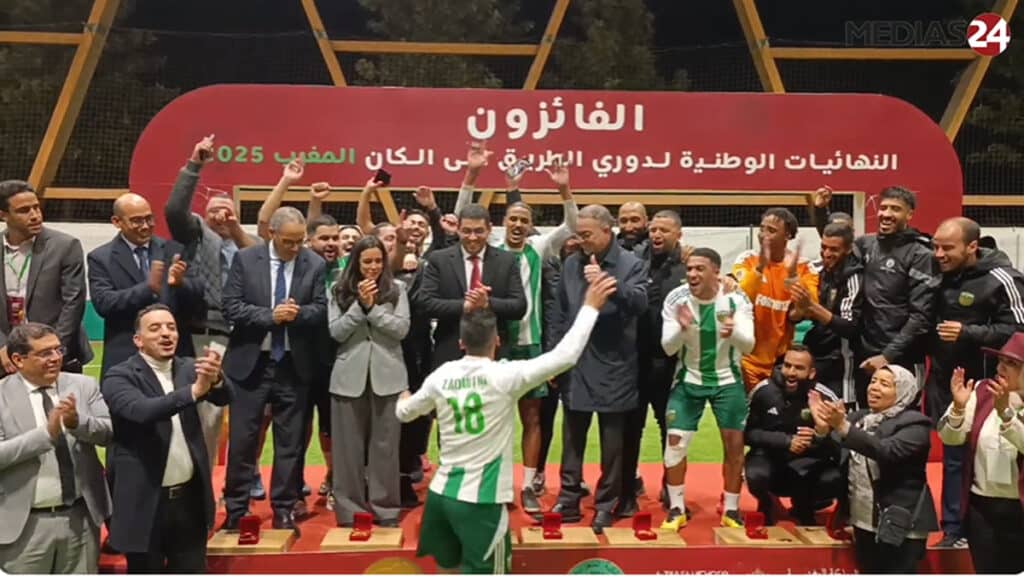 Mini-football : clôture  du championnat &ldquo;La route vers la CAN Maroc 2025&rdquo;