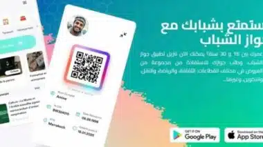 Depuis sa généralisation en janvier 2025, le Pass-Jeunes compte plus de 470.000 usages