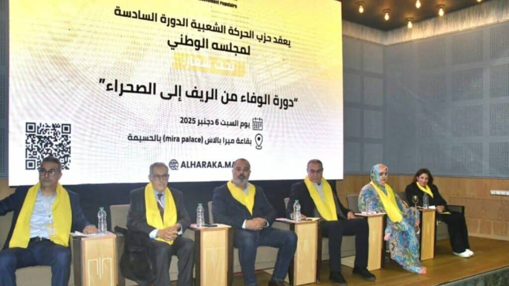 Mouvement populaire à Al Hoceïma : appel à une grâce royale et réconciliation sociale