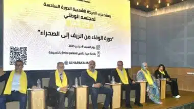 Mouvement populaire à Al Hoceïma : appel à une grâce royale et à une réconciliation sociale