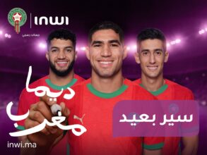 inwi lance une fan zone à Anfa Park et une campagne spéciale pour la CAN 2025