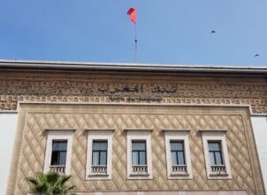 Bank Al-Maghrib maintient inchangé le taux directeur à 2,25%