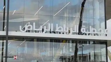 CAN 2025: ONCF launches a pass offering a 30% discount to supporters