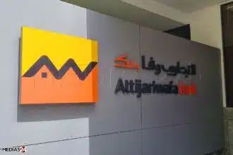 Attijariwafa bank : M.S.IN recommande le titre et vise 12% de hausse